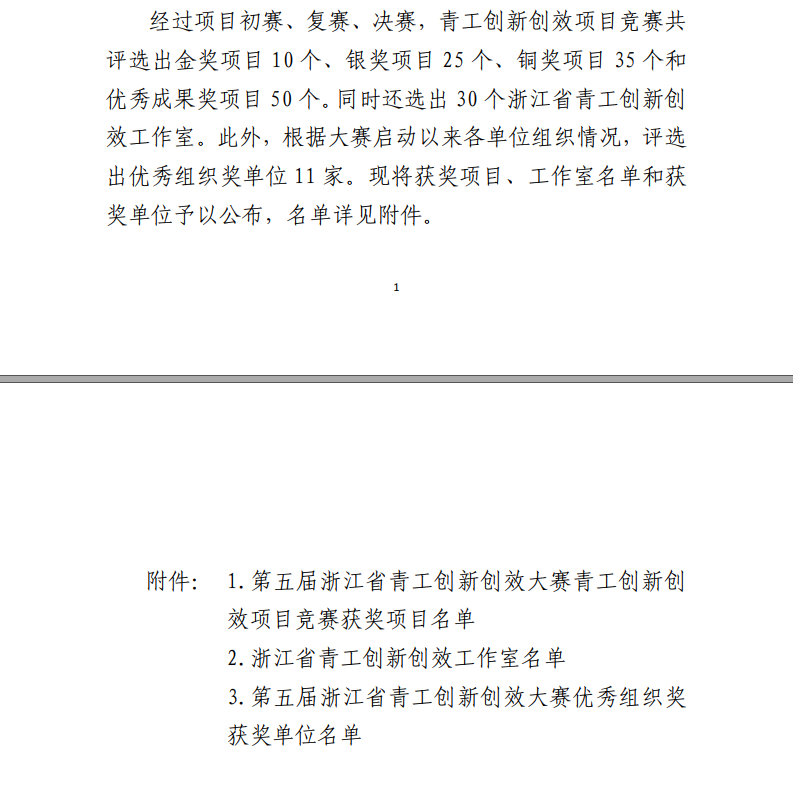 1661304204949152B8A8.png 1661304204949152B8A8.png