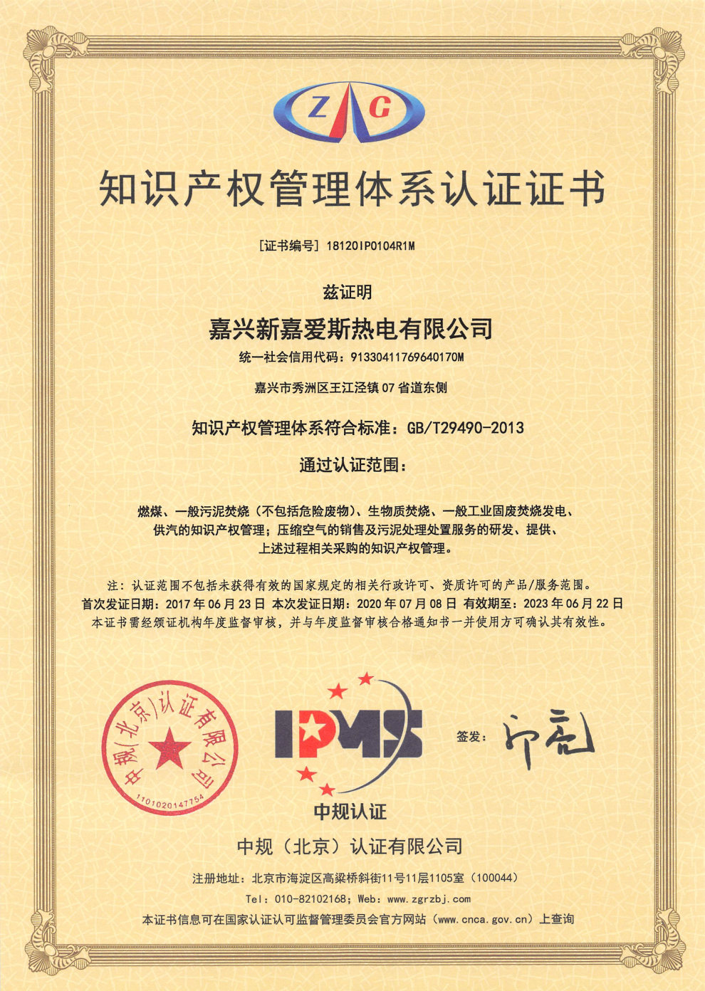 1682494126136139DF85.jpg 1682494126136139DF85.jpg