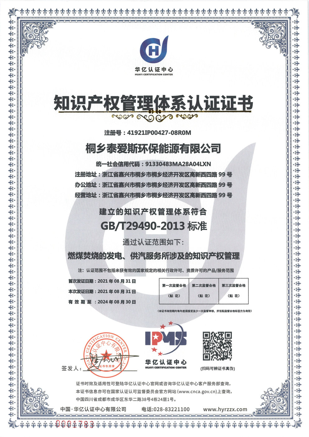 16824941705614358B57.jpg 16824941705614358B57.jpg