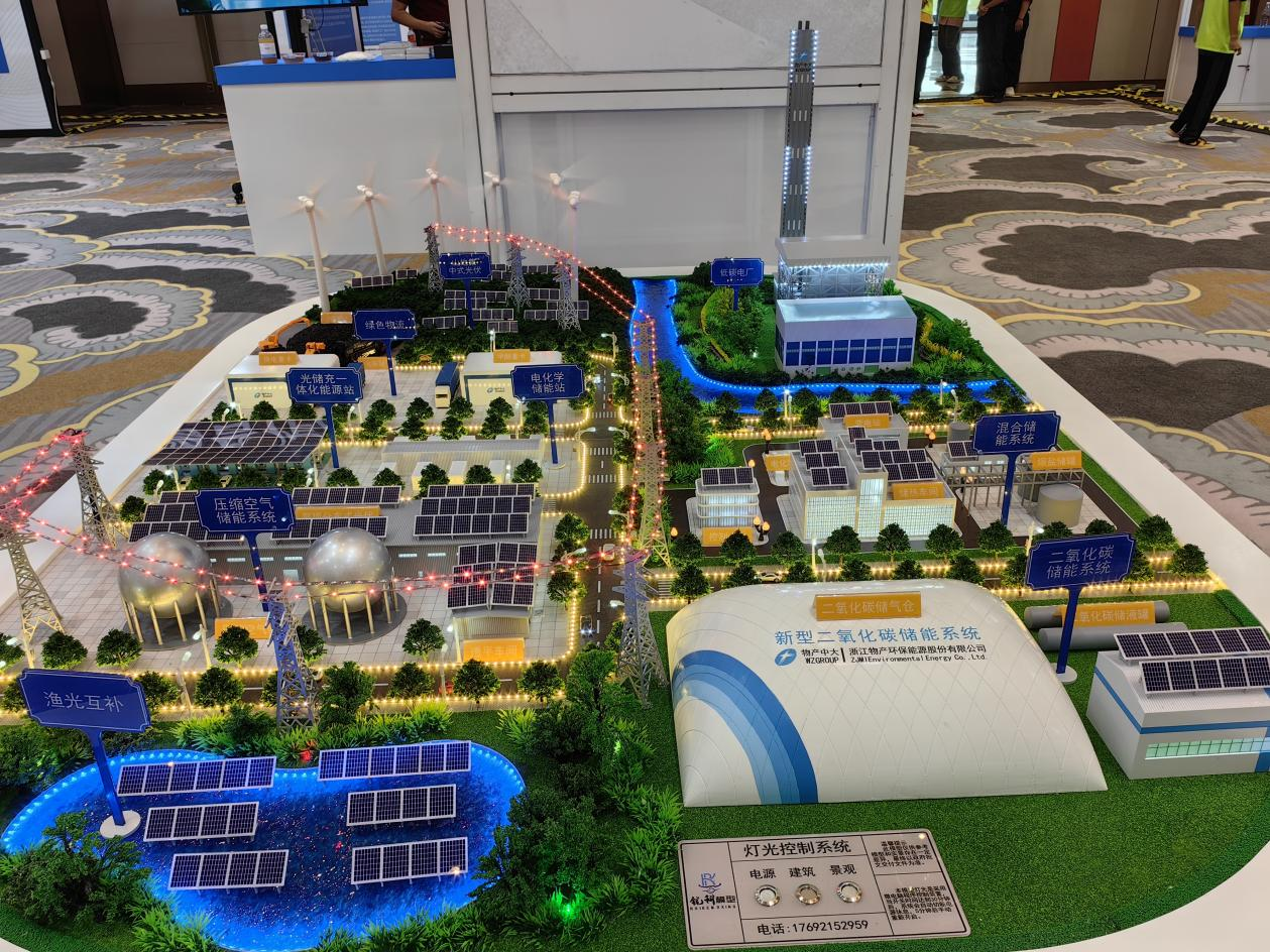 1692328475302083CE39.png 1692328475302083CE39.png