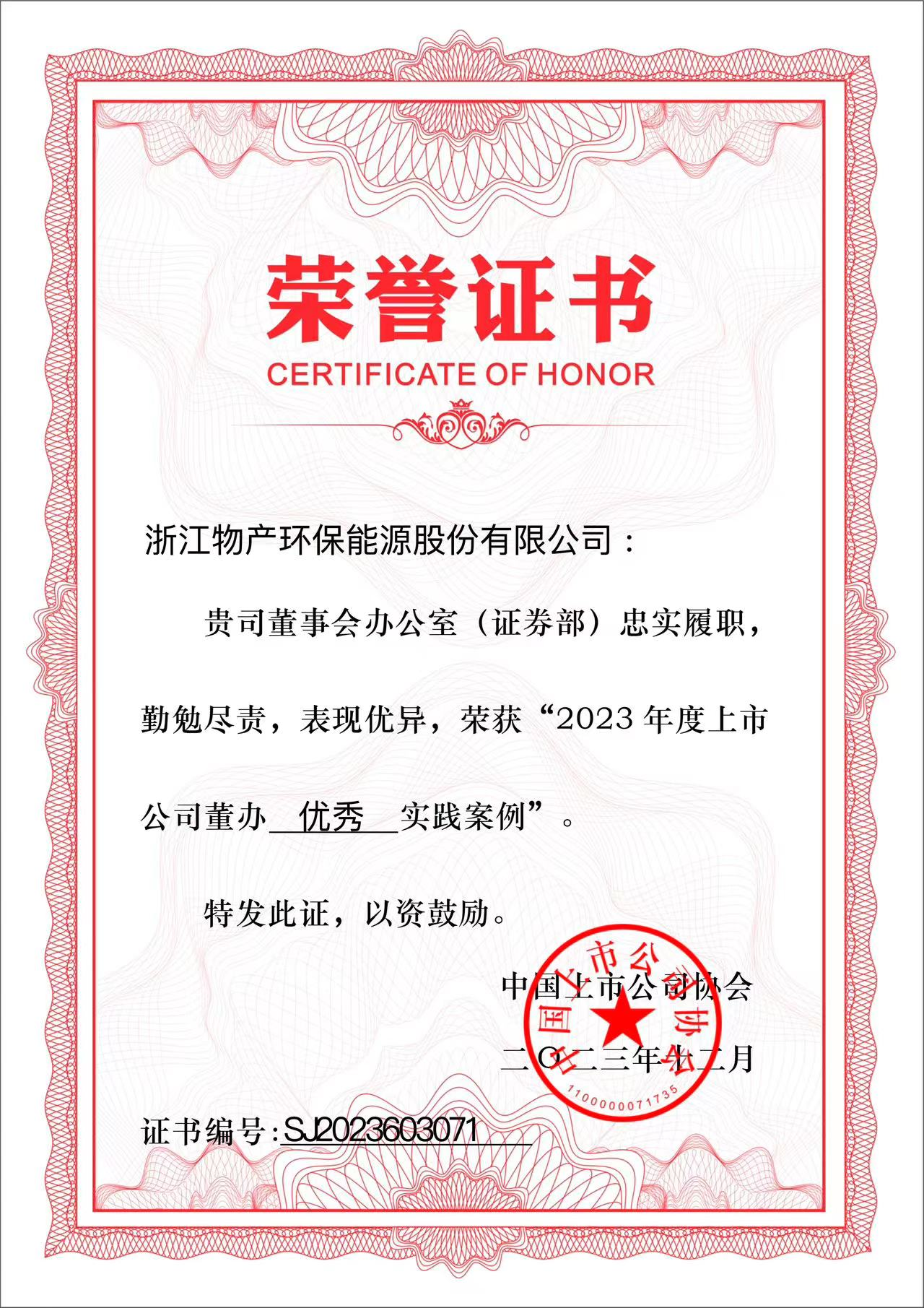 1703127594114847F21E.png 1703127594114847F21E.png