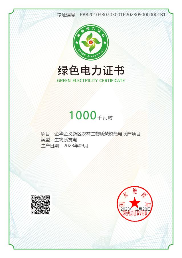 1703747611126392ADEF.png 1703747611126392ADEF.png