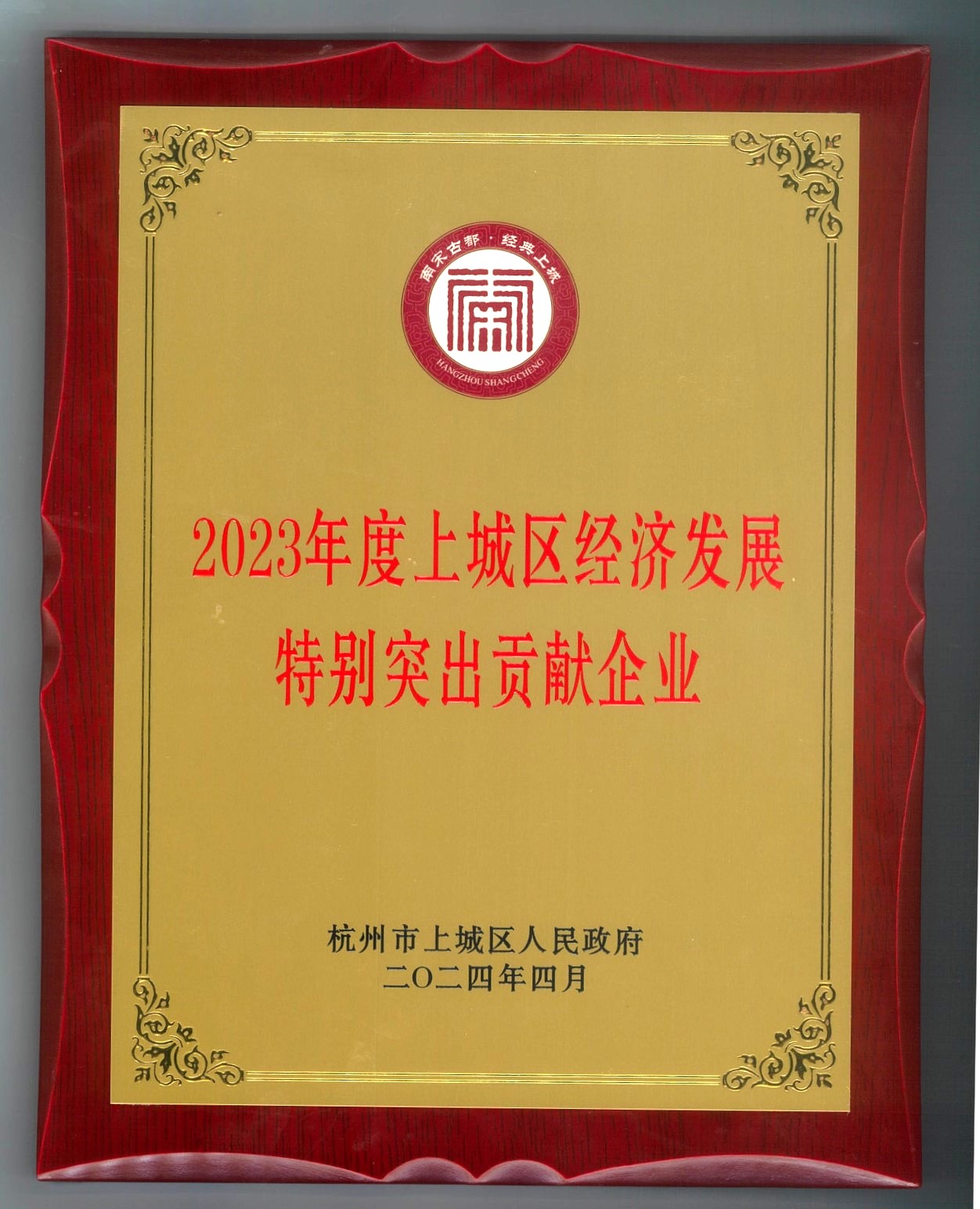 1712710857800391E6CB.jpg 1712710857800391E6CB.jpg