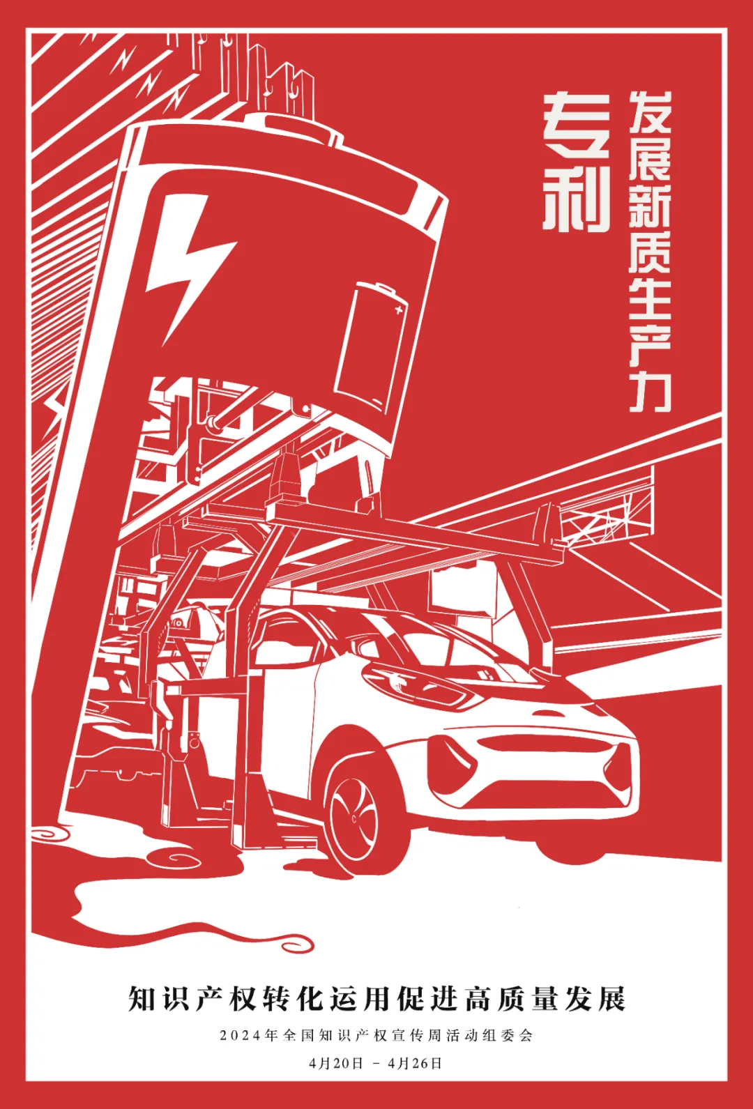 1714117857814032p112.png 1714117857814032p112.png