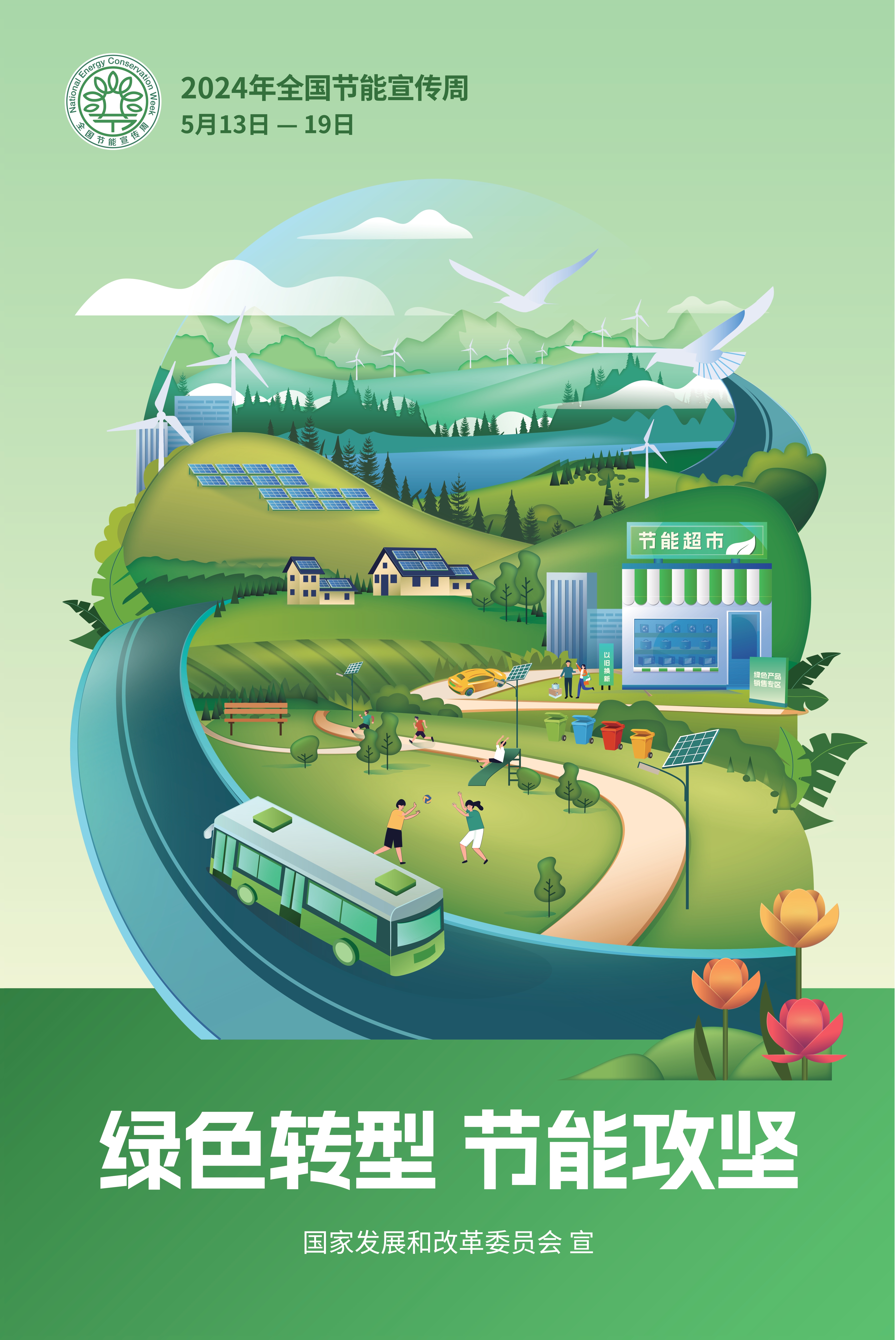 1716512447114257CC97.jpg 1716512447114257CC97.jpg