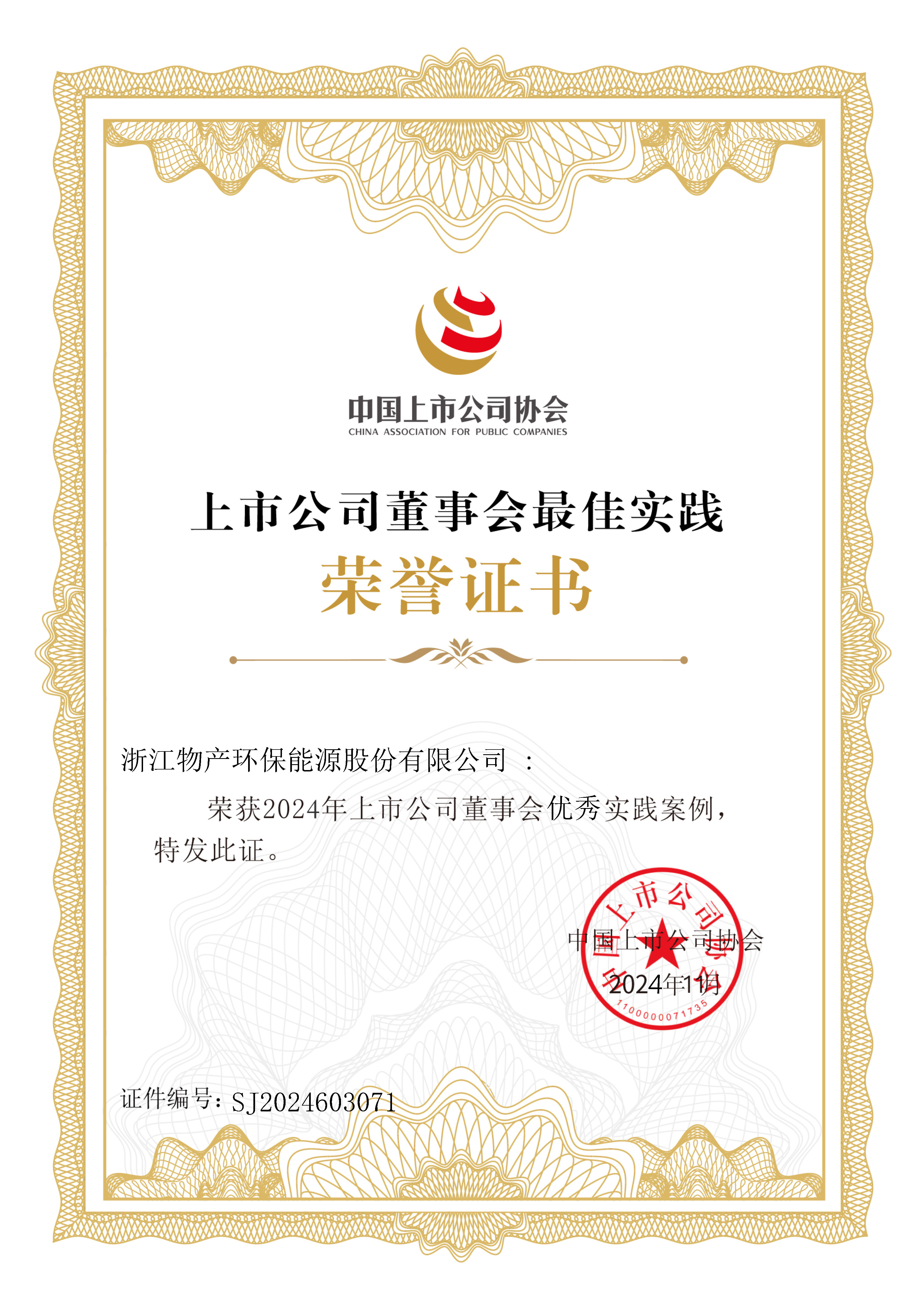 17315448703674912FAC.jpg 17315448703674912FAC.jpg