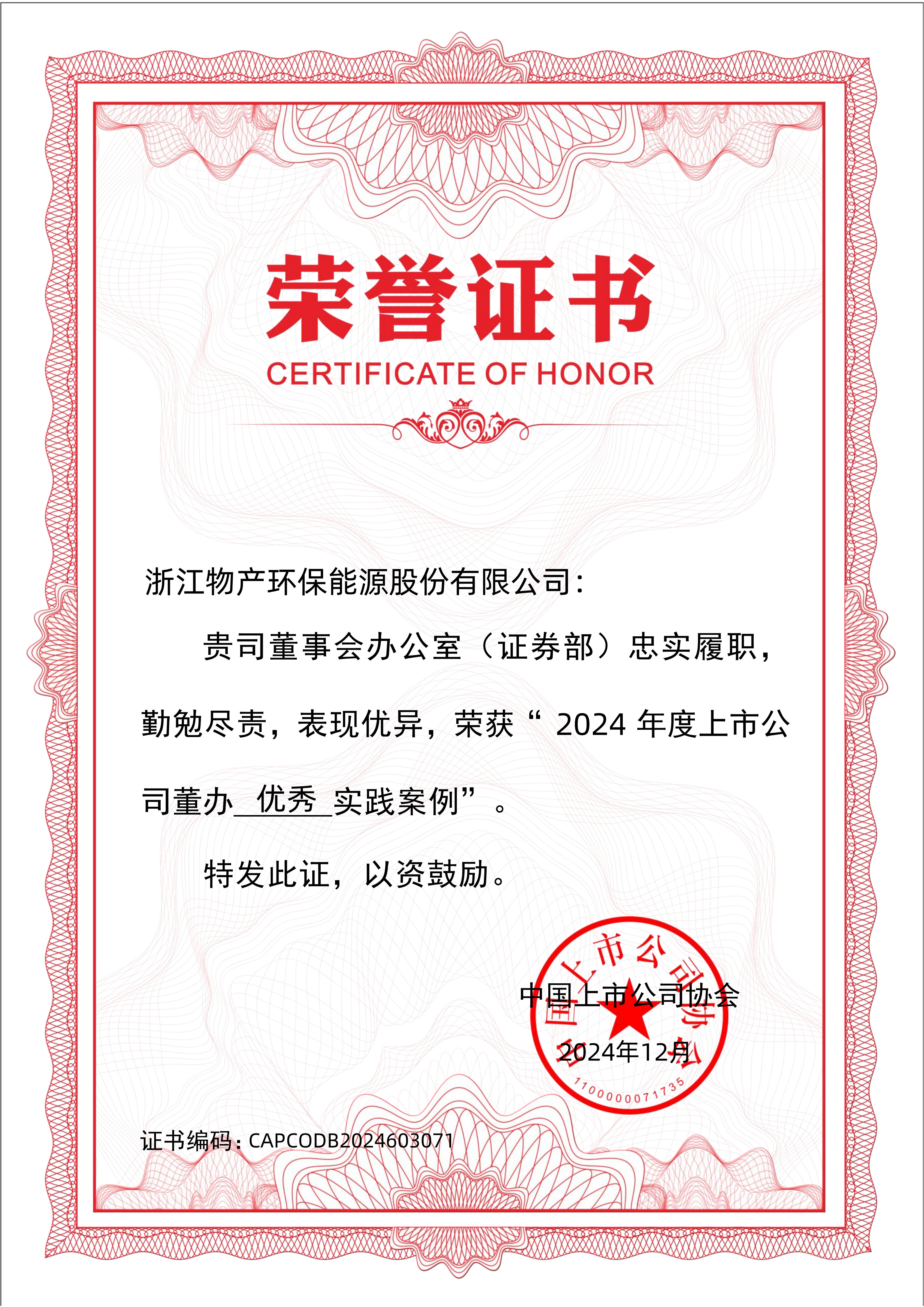 1735001670598572C307.jpg 1735001670598572C307.jpg