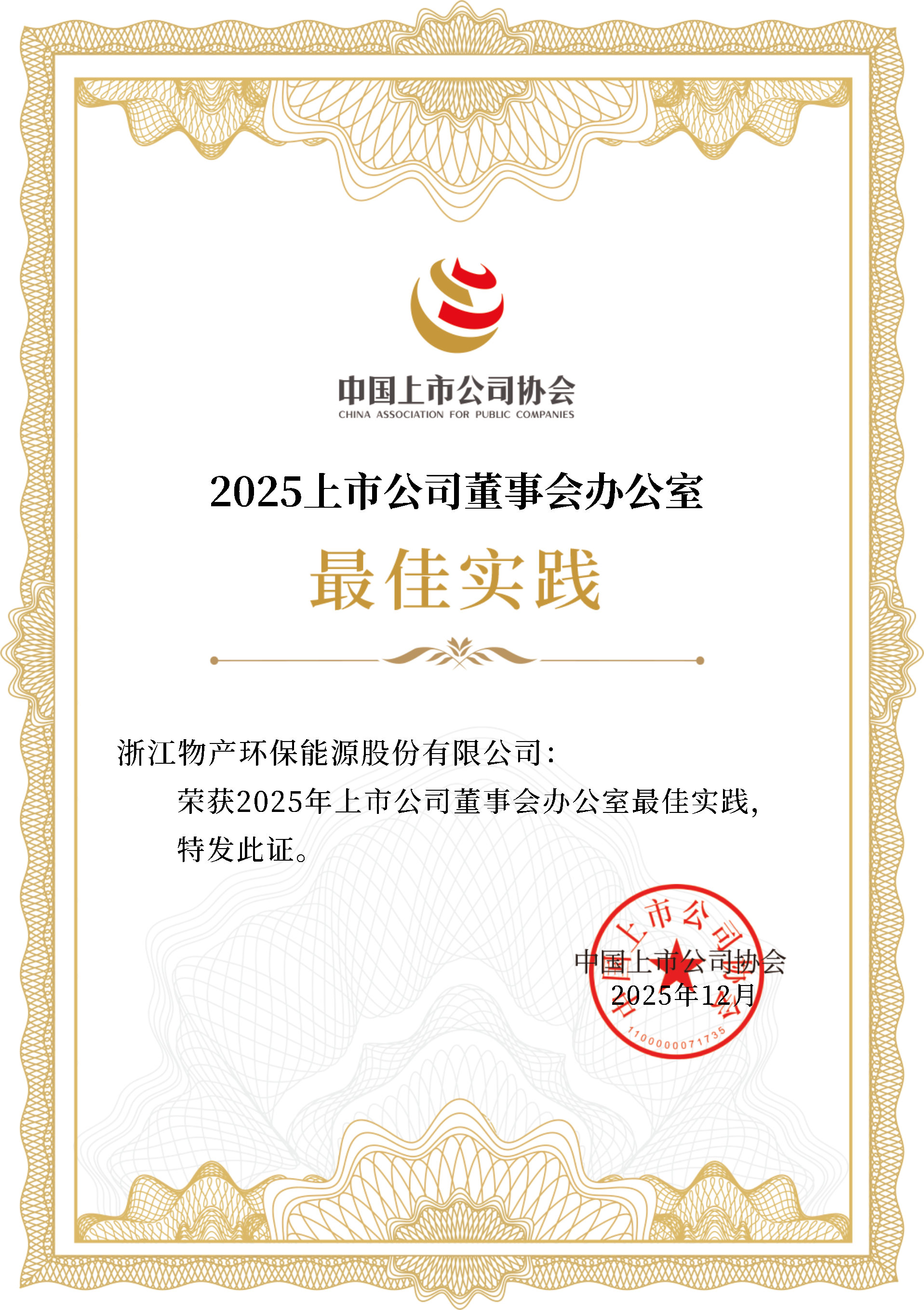 1765434513724784934A.jpg 1765434513724784934A.jpg