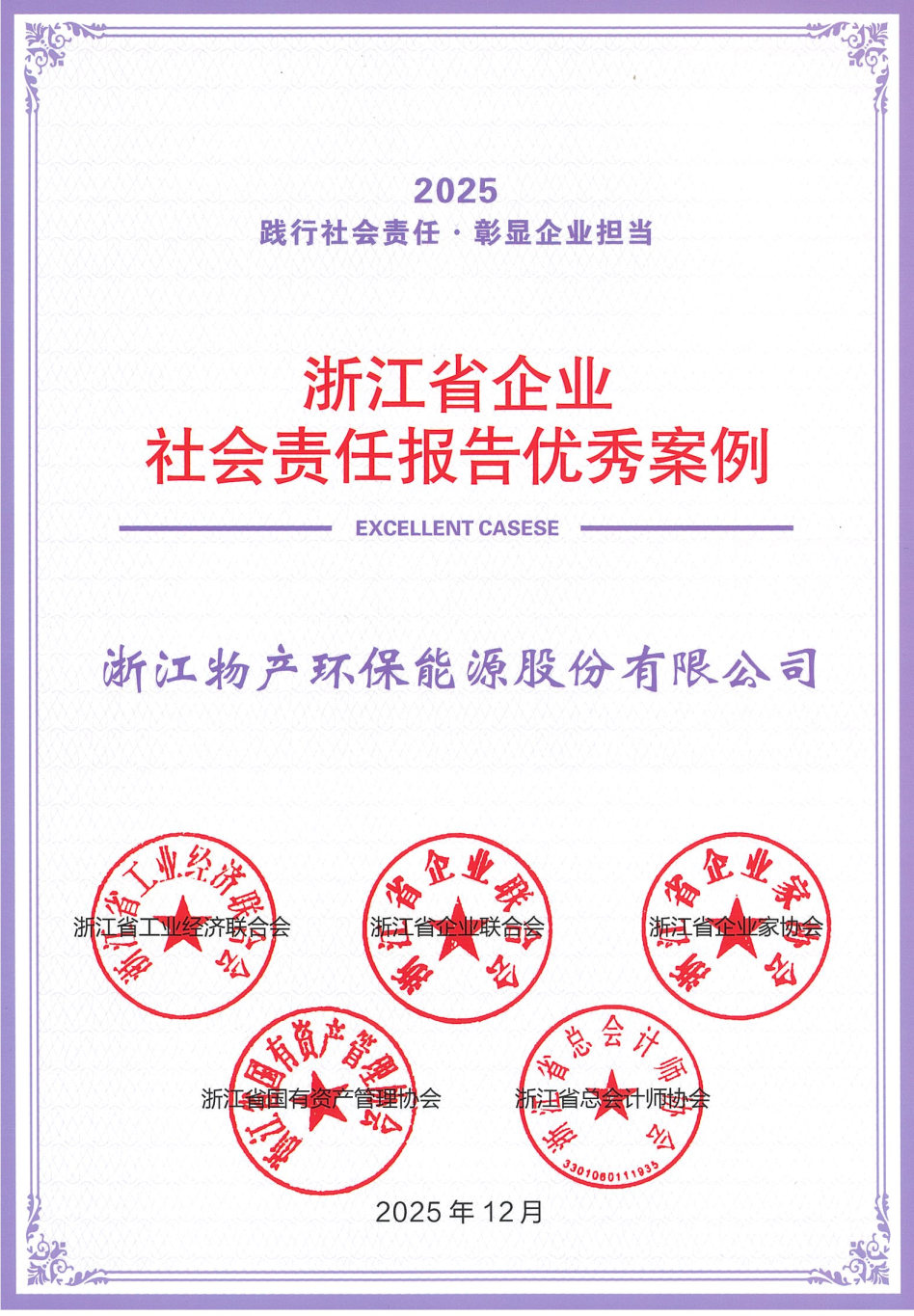 1765766662674609CCBE.jpg 1765766662674609CCBE.jpg