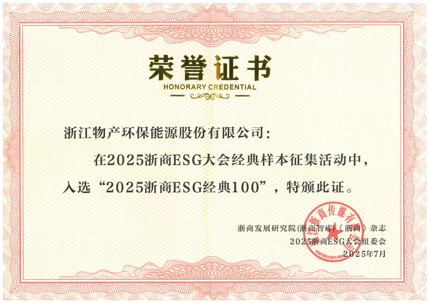 1765766717732185A3D6.jpg 1765766717732185A3D6.jpg