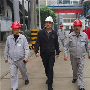 物產(chǎn)中大集團(tuán)李兢副總裁蒞臨秀舟熱電指導(dǎo)安全生產(chǎn)工作