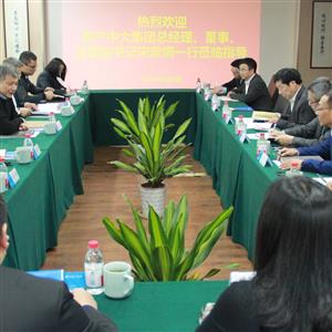 物產(chǎn)中大集團(tuán)宋宏炯總裁一行蒞臨物產(chǎn)環(huán)能檢查指導(dǎo)