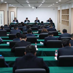 物產(chǎn)環(huán)能召開(kāi)2021年工作會(huì)議暨安全生產(chǎn)管理和勞模報(bào)告會(huì)