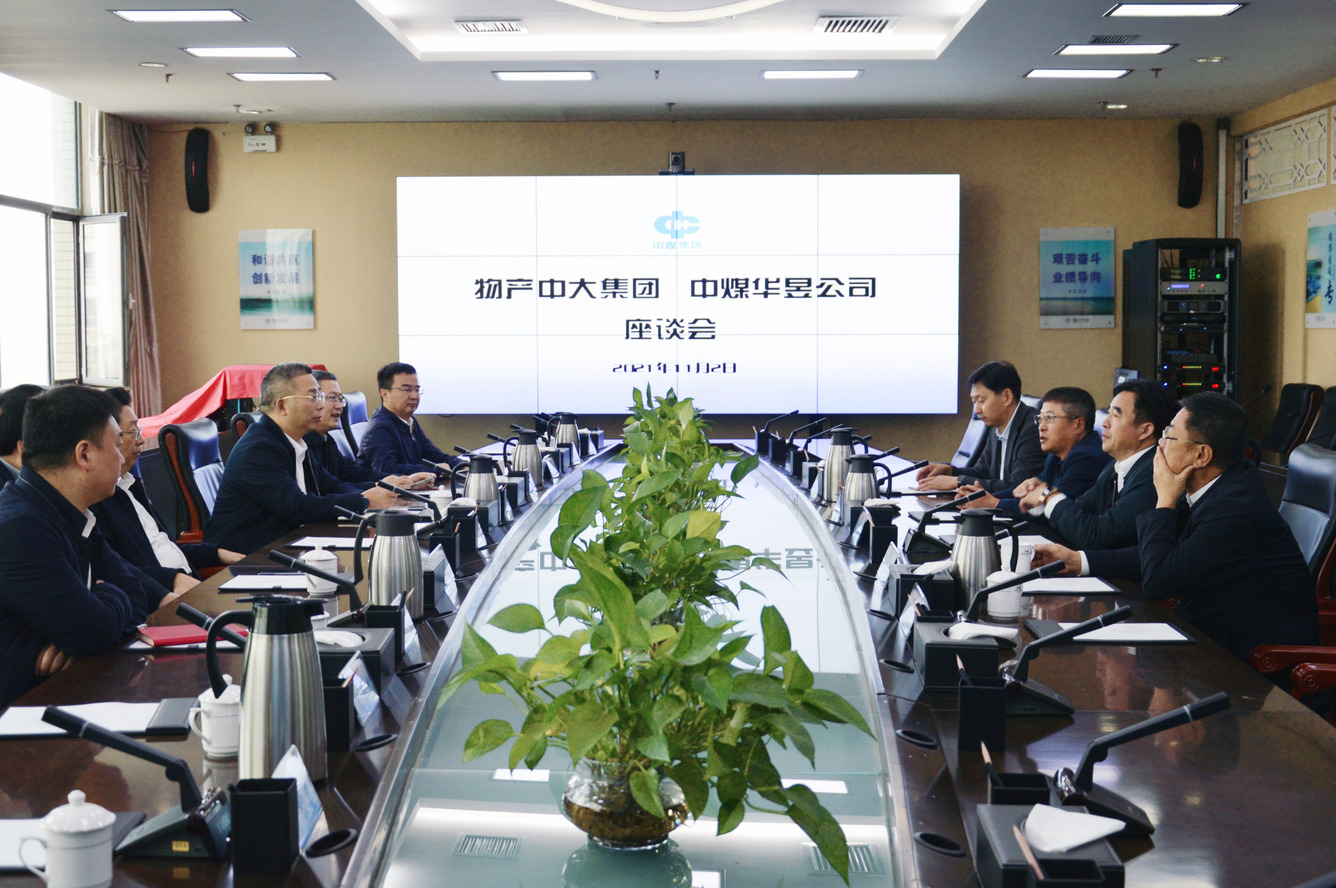 物產(chǎn)中大集團(tuán)王挺革董事長一行赴晉考察交流