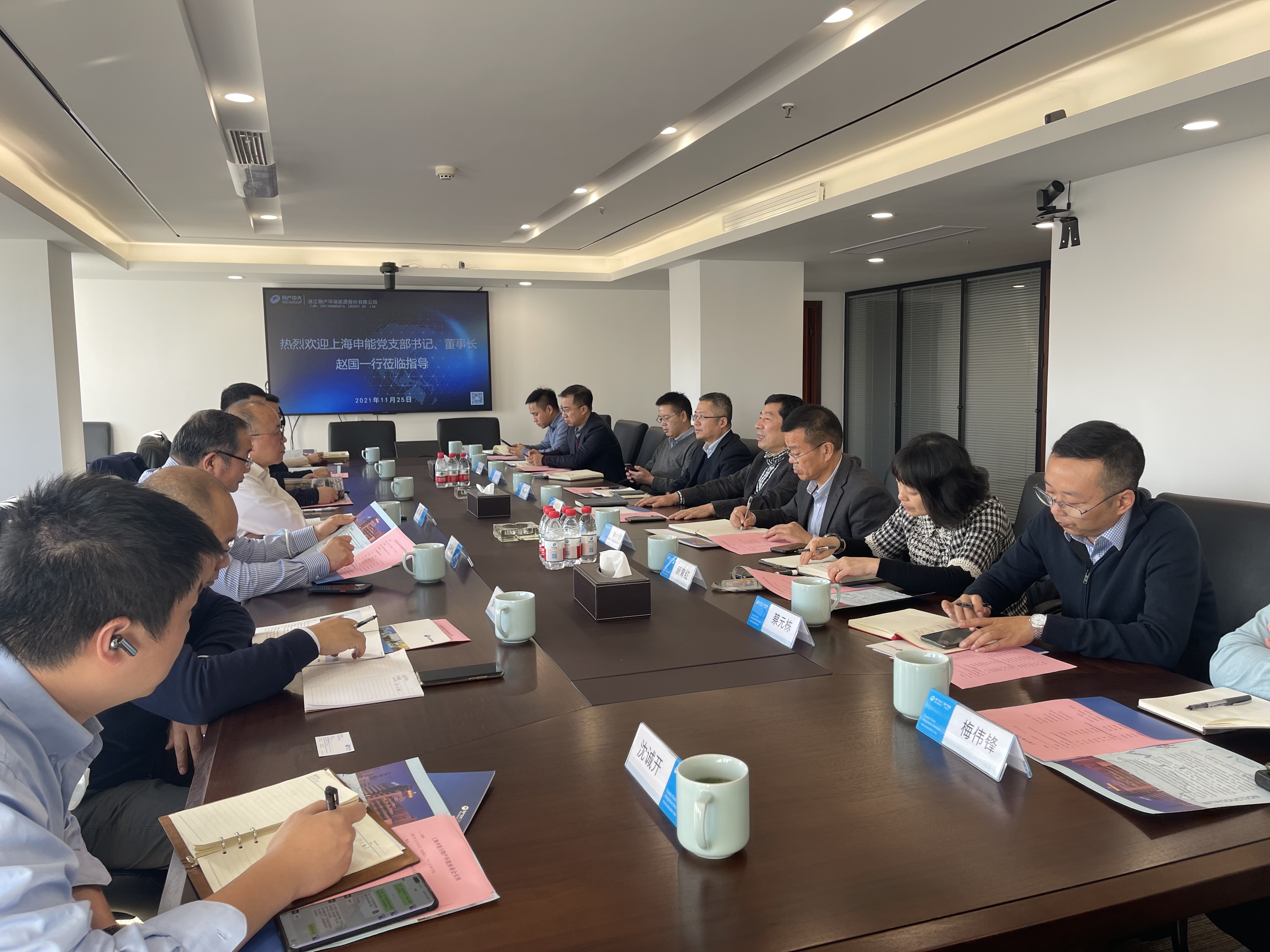 厚德載物促合作 聚能優(yōu)產(chǎn)增情誼丨上海申能燃料董事長趙國一行來訪